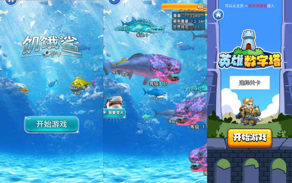 三网H5休闲游戏【烧脑王者H5】3月最新整理Linux手工服务端+Win一键服务端+解压即玩+简易安卓客户端+详细搭建教程