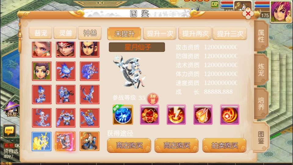 MT3换皮MH【老牛修仙尊享挂机版】9月最新整理Linux手工服务端+源码+管理后台+安卓苹果双端+详细搭建教程+视频教程