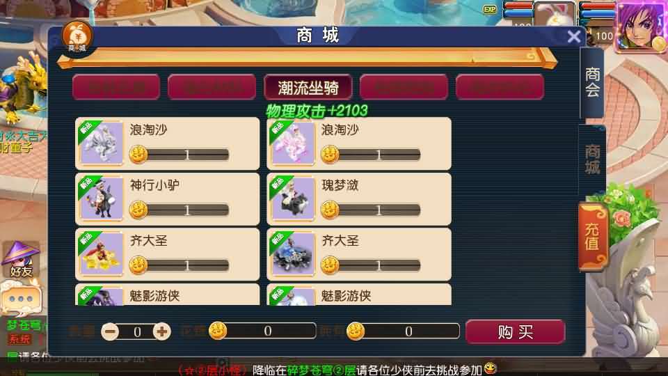 MT3换皮MH【碎梦苍穹挂机尊享版】最新整理单机一键即玩镜像端+Linux手工服务端+安卓苹果双端+GM后台+详细搭建教程+全套源码