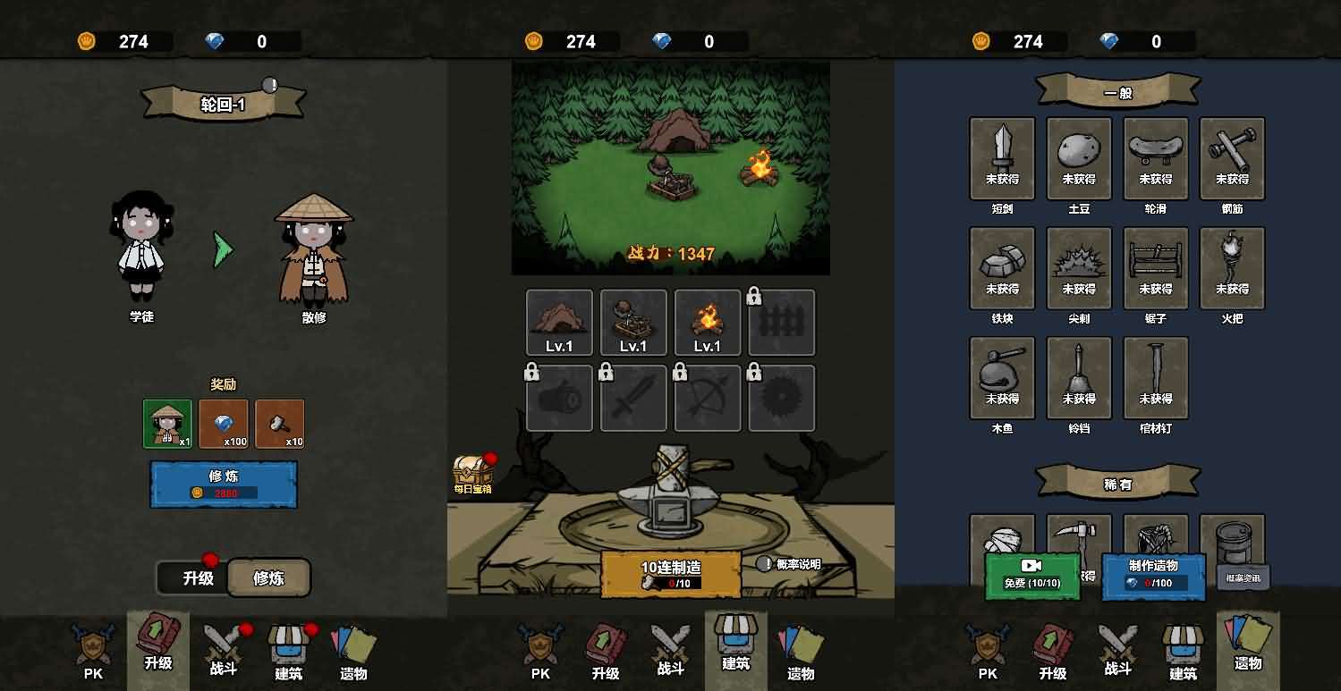 三网H5小游戏【猎梦保卫战】最新整理WIN系服务端+Linux手工服务端+详细搭建教程