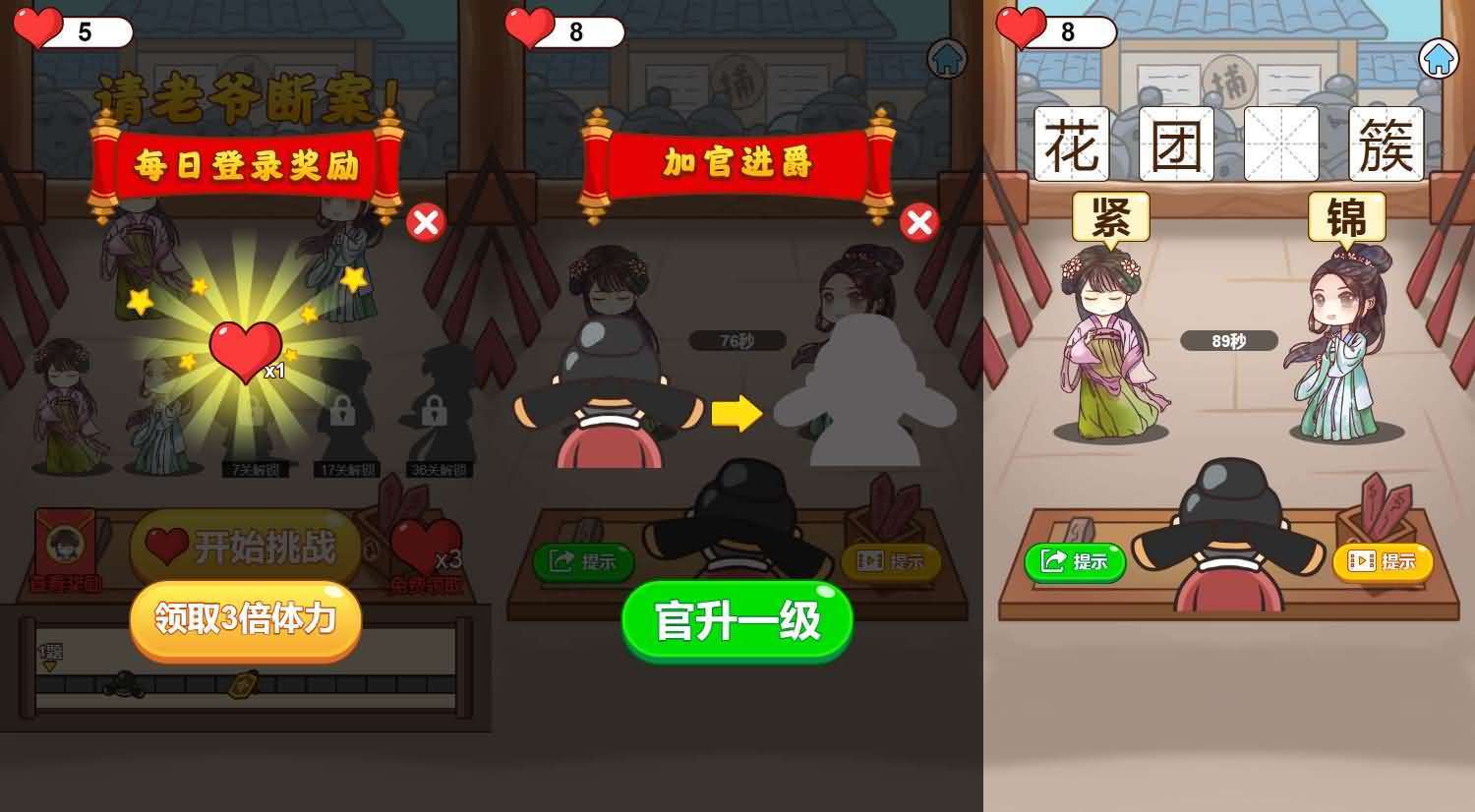 三网H5小游戏【请老爷来断案】最新整理WIN系服务端+Linux手工服务端+详细搭建教程