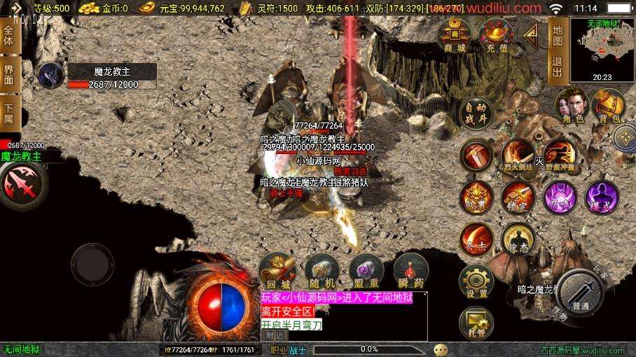 【战神引擎】重新升级-1.80永恒合击三职业[白猪3.1]版+视频教程+GM物品充值后台+亲测