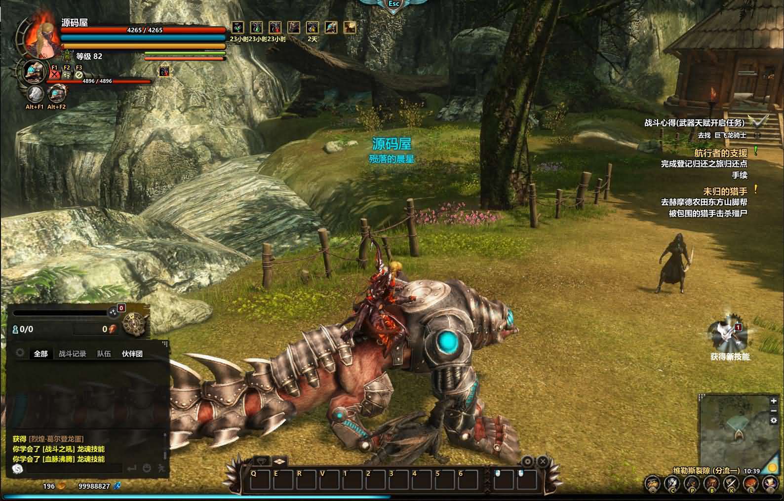 3D奇幻MMORPG端游【群龙默示录OL】最新整理WIN系服务端+PC客户端+网页注册+GM充值后台+详细搭建教程