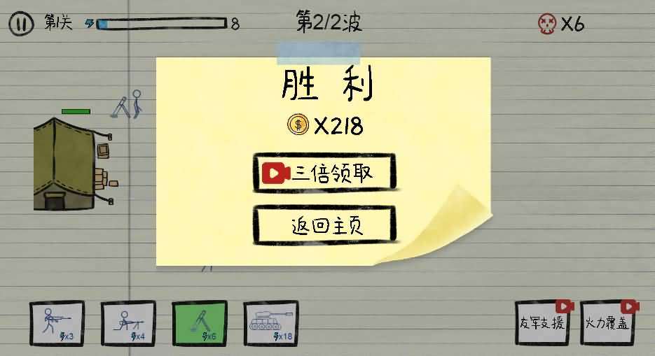 三网H5小游戏【纸上战争】最新整理WIN系服务端+Linux手工服务端+详细搭建教程