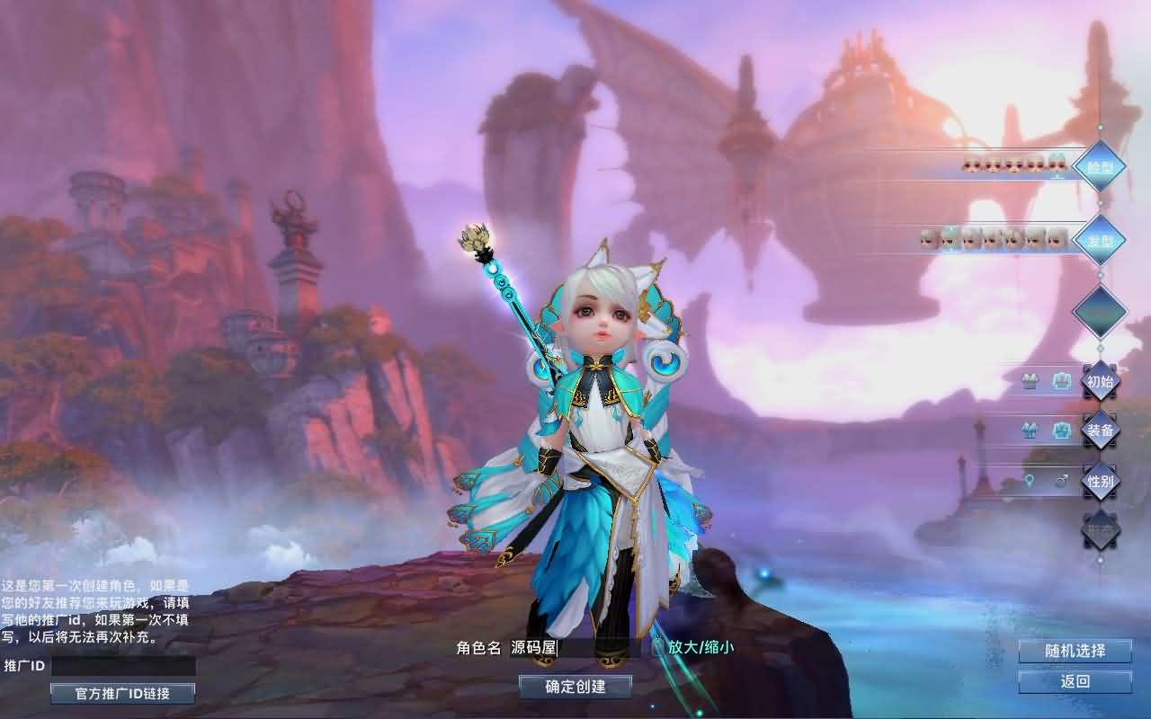 3DMMORPG端游【诛仙3新河阳百万龙18职业】最新整理单机一键即玩镜像端+Linux手工服务端+GM工具+网页注册+PC客户端+详细搭建教程 - 元码工坊-元码工坊