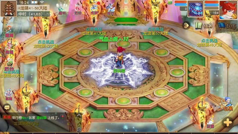 MT3换皮MH【龙啸西游尊享挂机版】最新整理单机一键即玩镜像端+Linux手工服务端+安卓苹果双端+GM后台+详细搭建教程+全套源码