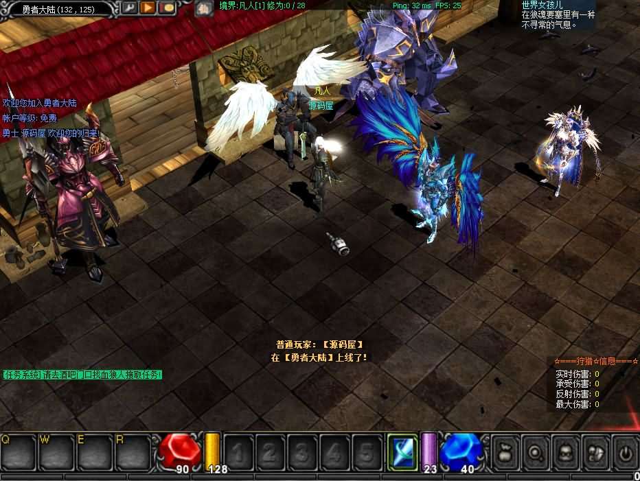 经典怀旧2.5D奇迹端游【烈焰诛仙奇迹附魔版】最新整理Win系服务端+网页注册+GM工具+PC客户端+详细搭建教程