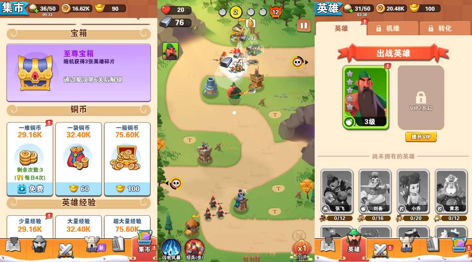 三网H5小游戏【你过来啊】最新整理WIN系服务端+Linux手工服务端+详细搭建教程