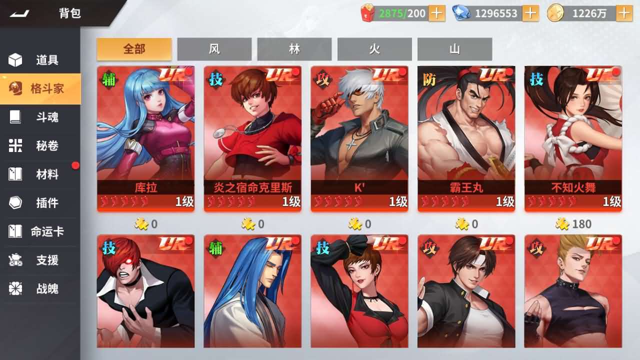 横版卡牌回合手游【SNK全明星激斗代金券内购修复版】最新整理单机一键即玩镜像端+Linux手工服务端+安卓苹果双端+管理后台+CDK授权后台+详细搭建教程+视频教程