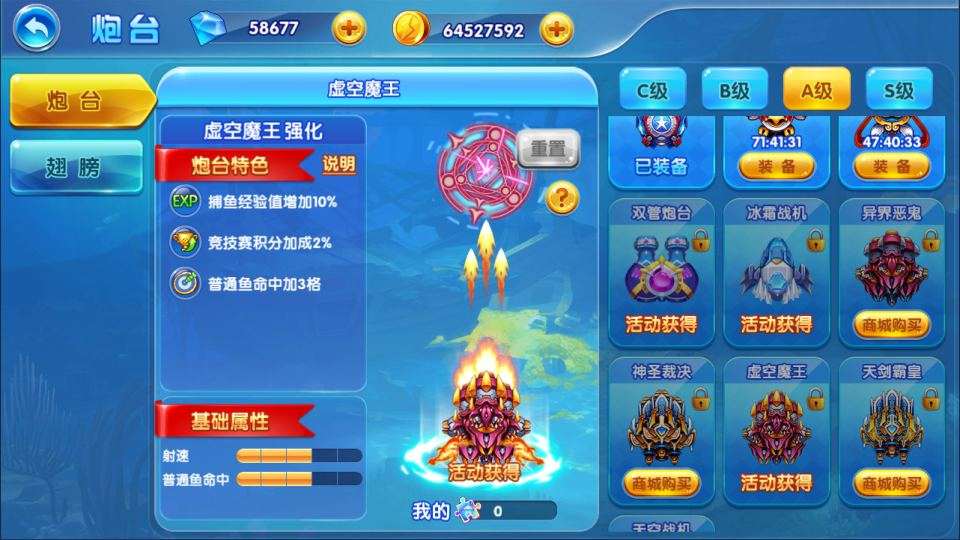 三网H5游戏【疯狂捕鱼H5内购版】4月最新整理Win半手工服务端+简易安卓客户端+详细搭建教程-元码工坊