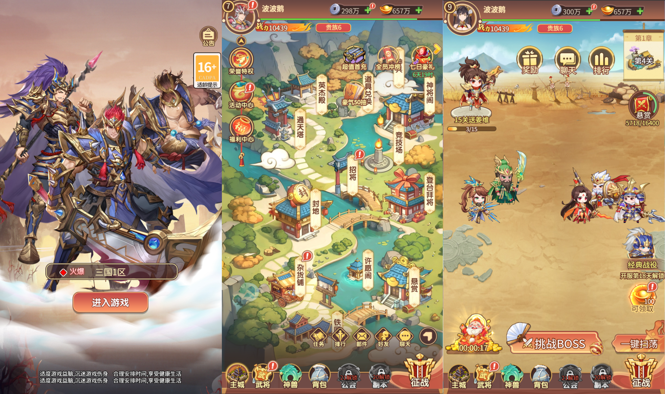 卡牌回合手游【猎魔三国H5代金券内购跨服版】最新整理单机一键即玩镜像端+Linux手工服务端+管理后台+运维后台+GM授权后台+详细搭建教程-元码工坊