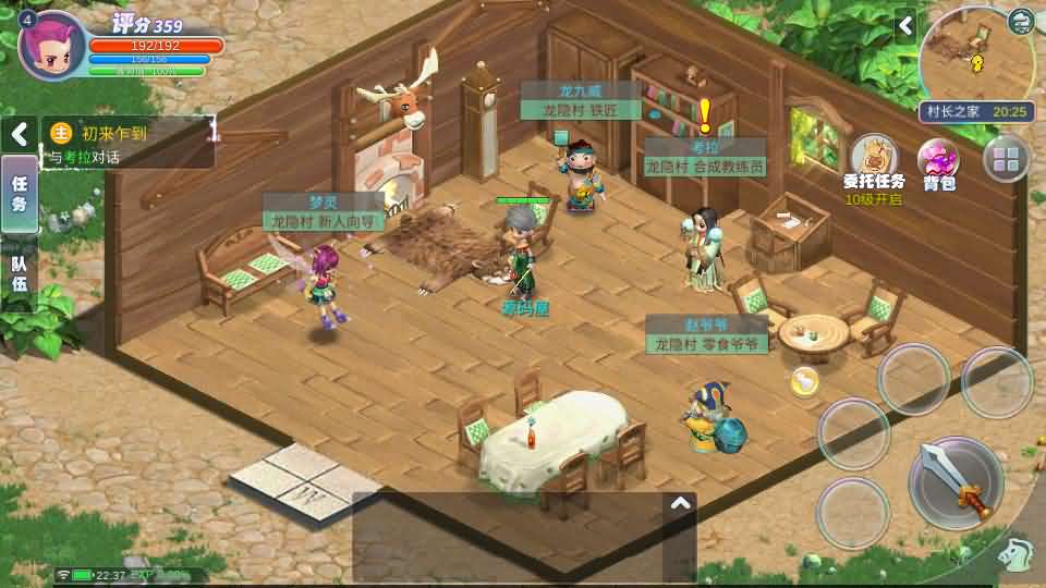 Q萌MMORPG手游【幻灵大冒险平台币内购版】最新整理单机一键即玩镜像端+Linux手工服务端+安卓+运营后台+CDK授权后台+代理后台+详细搭建教程 - 元码工坊-元码工坊