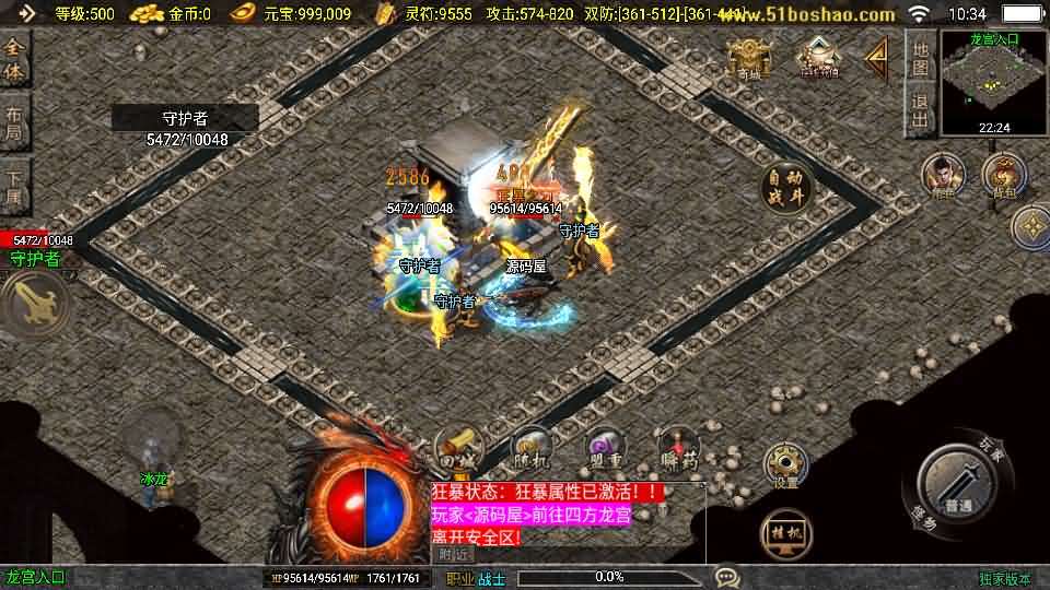 战神引擎传奇手游【1.80无极战神微变复古三职业[白猪3.1]】最新整理WIN系服务端+安卓苹果双端+GM授权物品后台+详细搭建教程