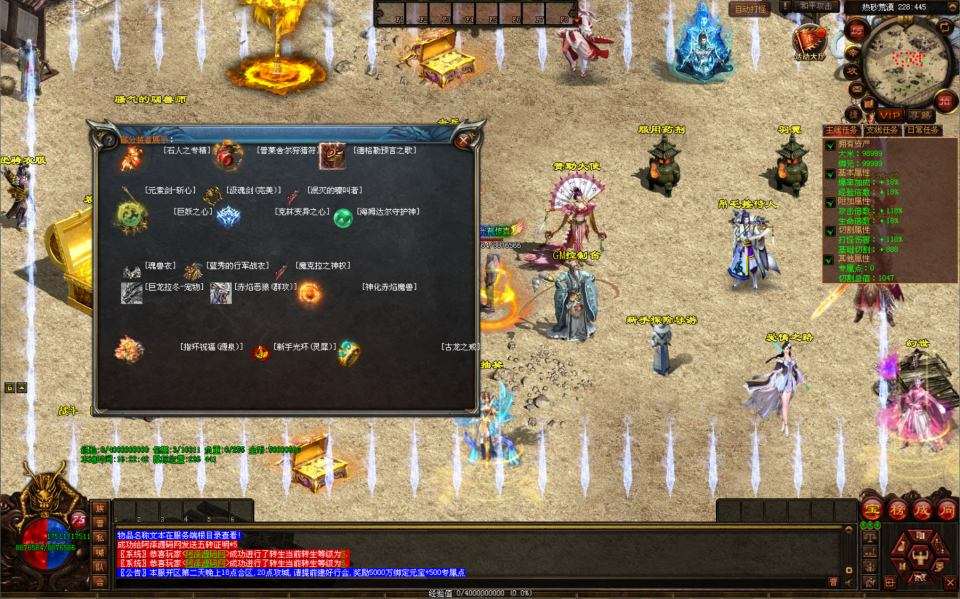 星河引擎传世端游【幻世夕霞剧情专属六大陆】1月最新整理Win一键服务端+登录器补丁+PC客户端+详细搭建教程