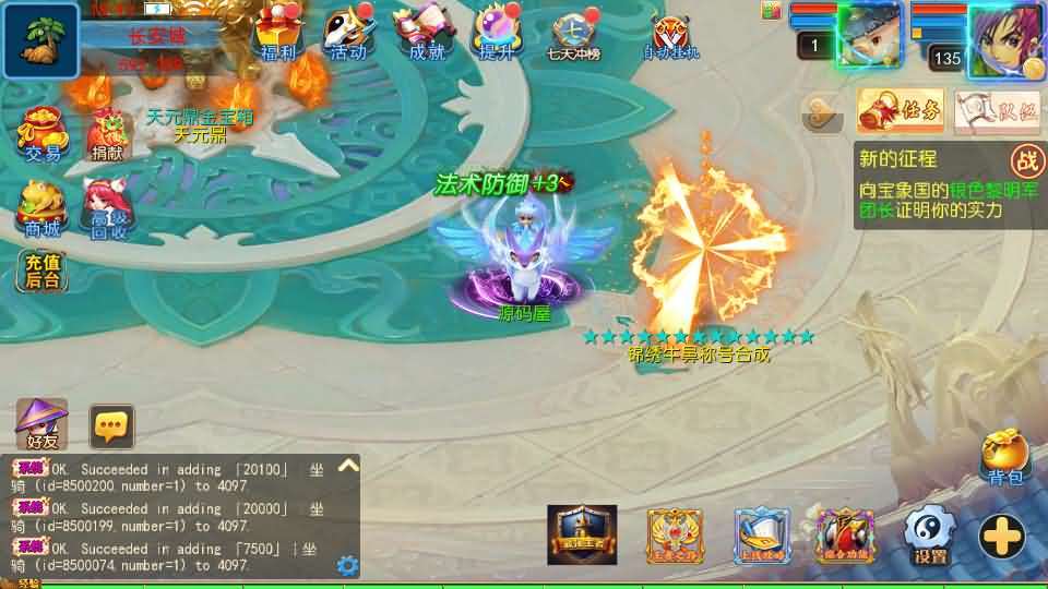 MT3换皮MH【锦绣大唐II-不夜城尊享挂机版】最新整理单机一键即玩镜像端+Linux手工服务端+安卓苹果双端+GM后台+详细搭建教程+全套源码
