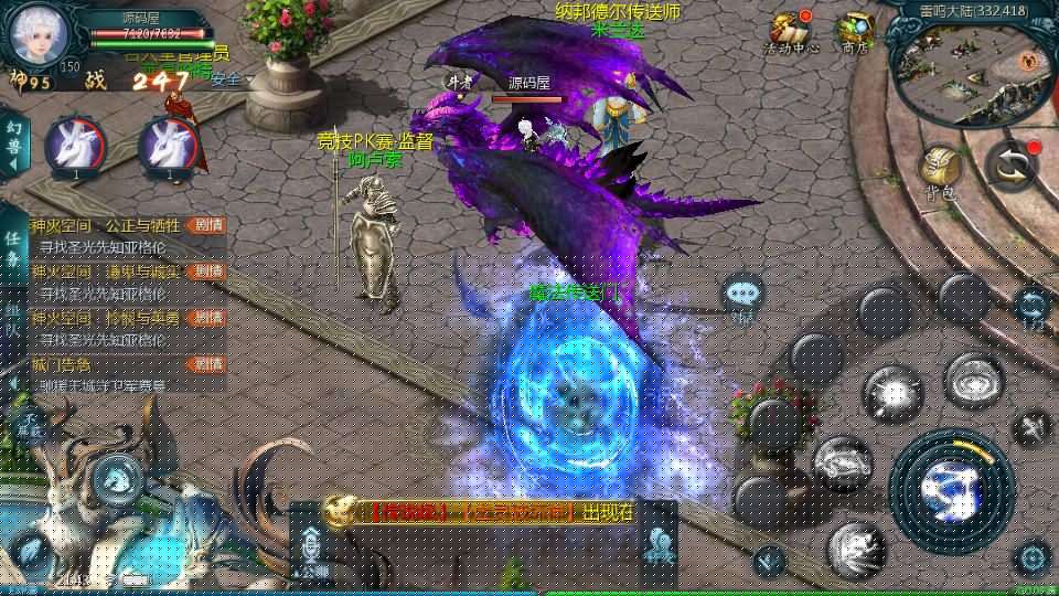 1655互通魔域【霸主魔域100级神火马年兽版】最新整理Win系半手工服务端+本地验证+本地注册+全套工具+详细搭建教程