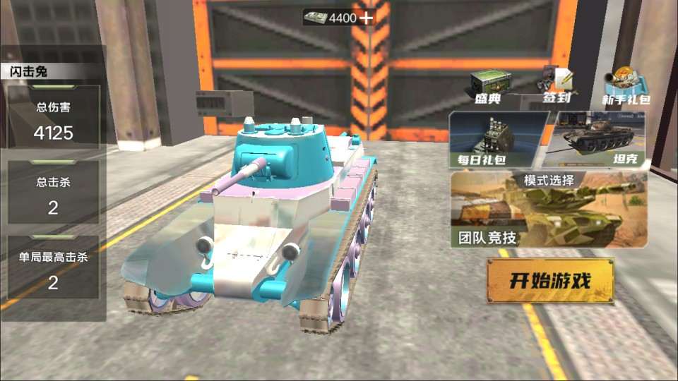 三网H5射击游戏【装甲军团H5】2月最新整理Linux手工服务端+Win一键服务端+解压即玩+详细搭建教程-元码工坊