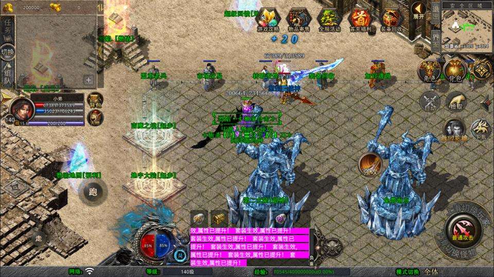 XO三端引擎传奇手游【1.80烈焰合击版第三季】1月最新整理Win一键服务端+PC安卓苹果+详细搭建教程+视频教程