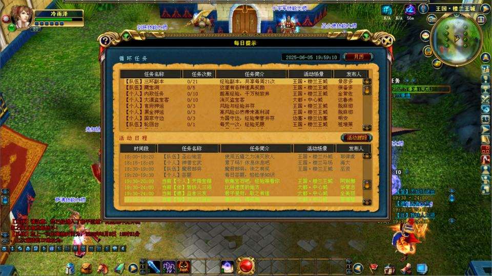 3DMMORPG端游【成吉思汗II定制版】6月最新整理Win一键服务端+删档空库+全套资料+网页注册+解包工具+PC客户端+详细搭建教程