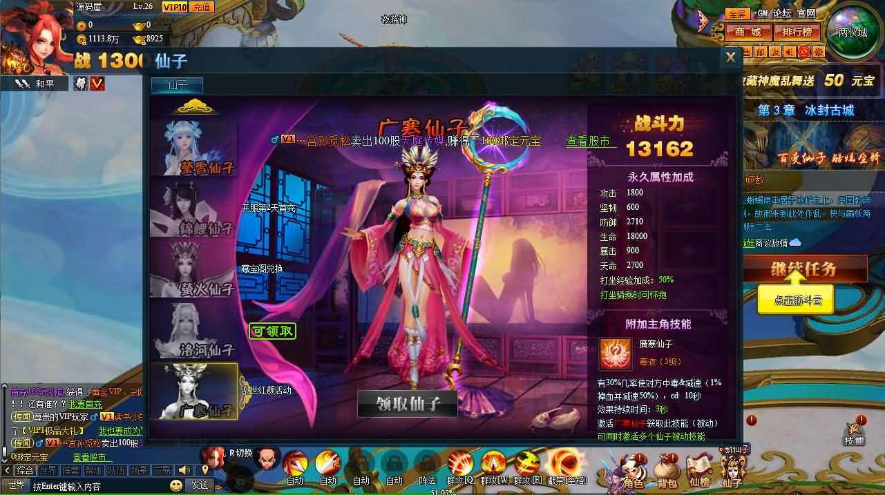 典藏神话三国端游【神魔诛天本地端】最新整理Win系服务端+PC客户端+货币修改教程+详细搭建教程