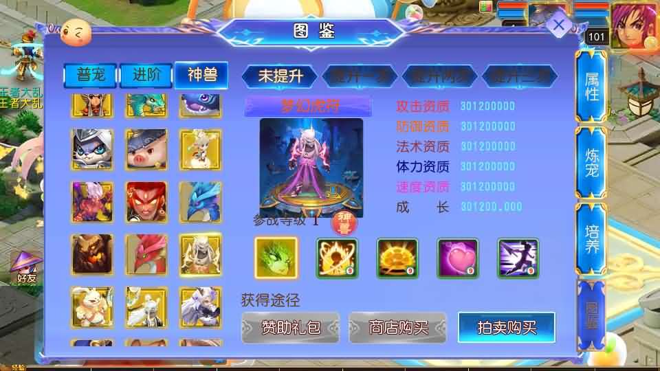 MT3换皮MH【风云超变尊享挂机版】最新整理单机一键即玩镜像端+Linux手工服务端+安卓苹果双端+GM后台+详细搭建教程+全套源码