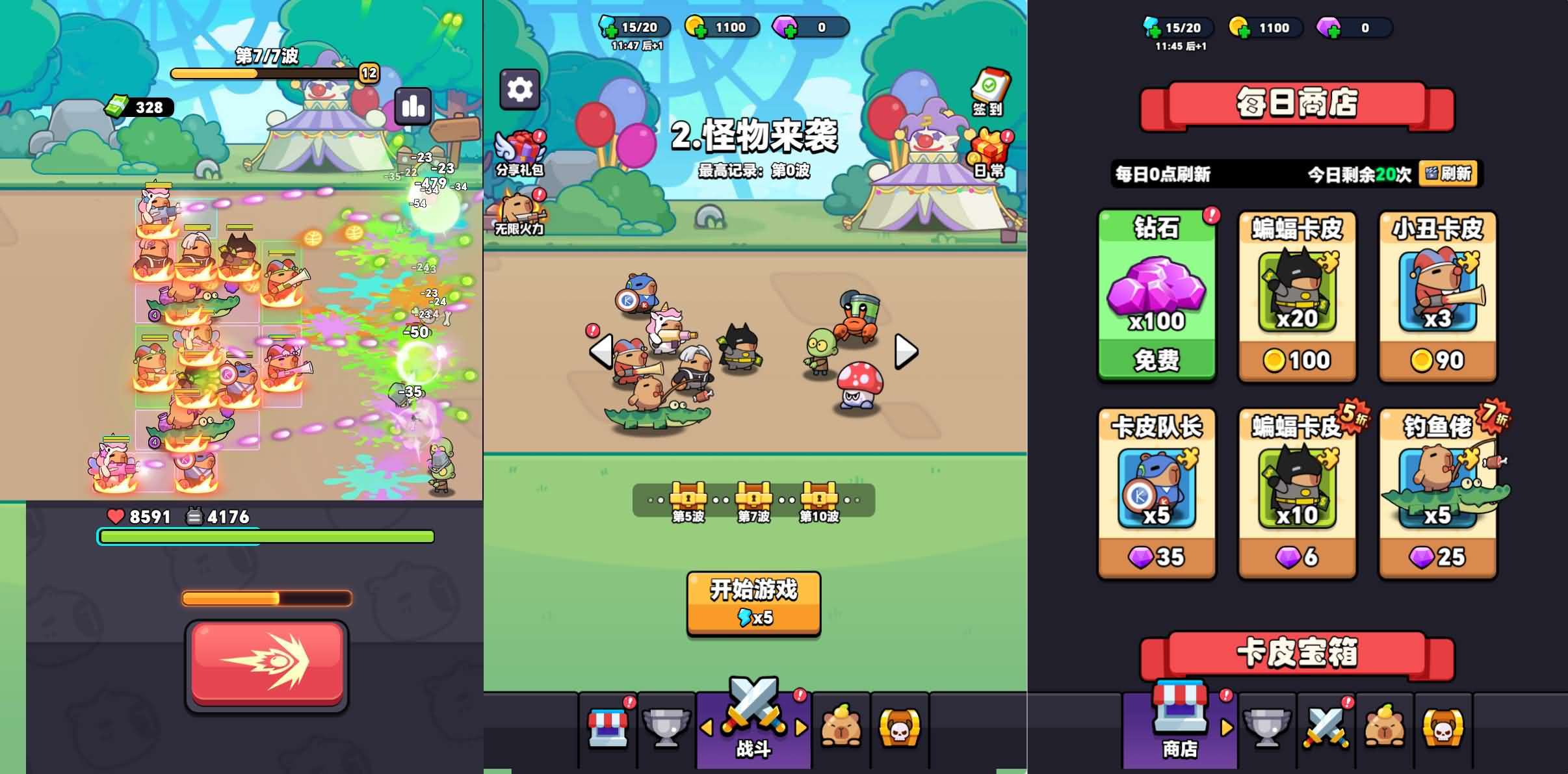 三网H5游戏【出发吧卡皮巴拉】最新整理WIN系服务端+Linux手工服务端+详细搭建教程+源码-元码工坊