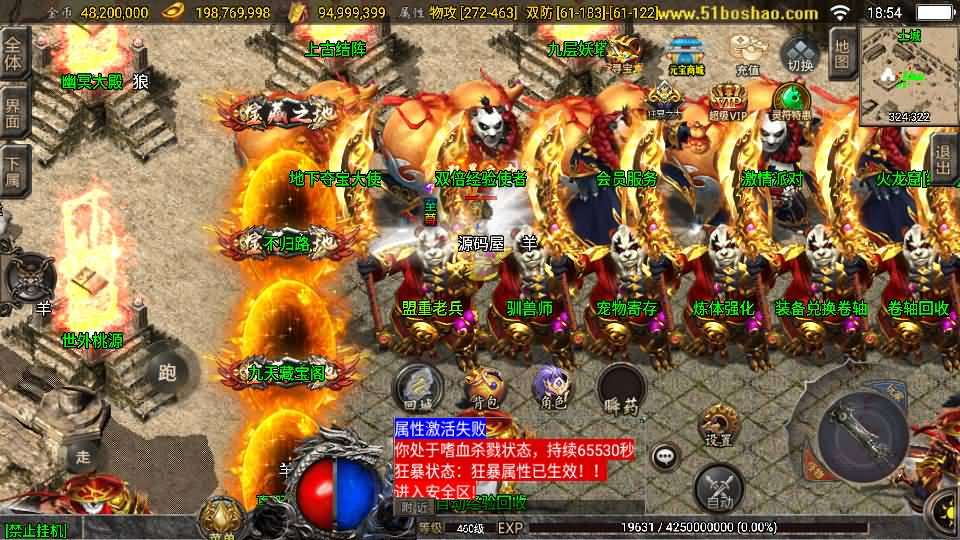 战神引擎传奇手游【九天至尊终极小极品第二版-白猪3.1】最新整理单机一键即玩镜像服务端+WIN系服务端+安卓苹果双端+GM后台+详细搭建教程 - 元码工坊-元码工坊