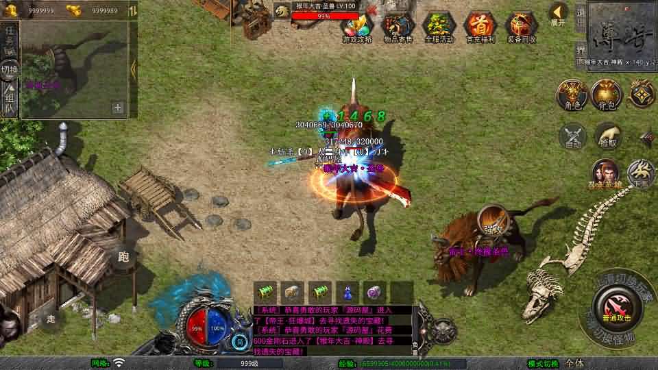 XO三端引擎传奇手游【1.80魅影合击靓装版】最新整理Win系服务端+PC安卓苹果三端+加密工具+详细搭建教程