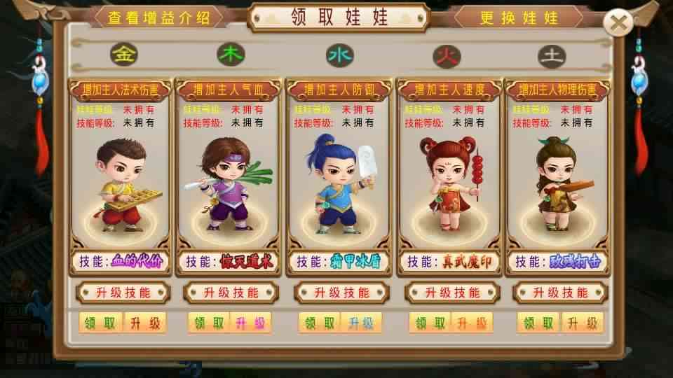 经典回合手游【某道-灵泽】最新整理Win系服务端+安卓苹果双端+运营后台+代理后台+详细搭建教程