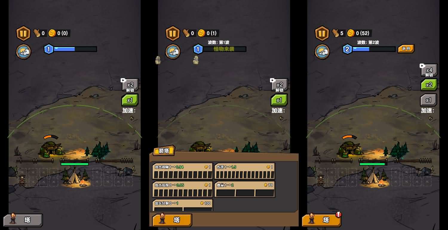 三网H5小游戏【家园物语】最新整理WIN系服务端+Linux手工服务端+详细搭建教程