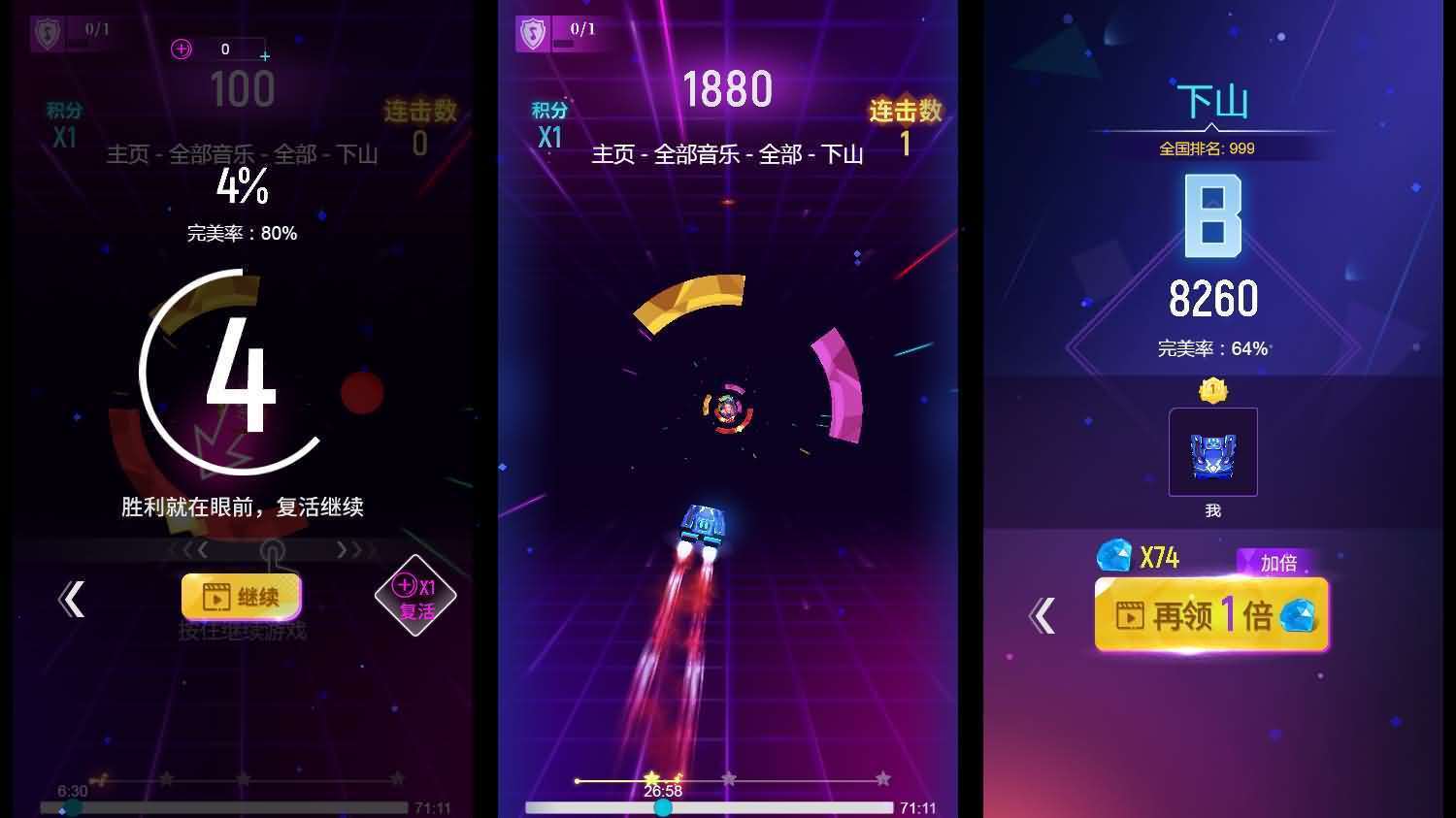 三网H5小游戏【音游谁玩得溜】最新整理WIN系服务端+Linux手工服务端+详细搭建教程