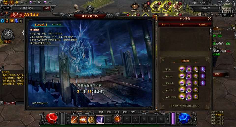 典藏RPG页游【大天使之剑之梦幻降临】5月最新整理Win一键服务端+货币修改教程+GM工具+详细外网搭建教程 - 元码工坊-元码工坊
