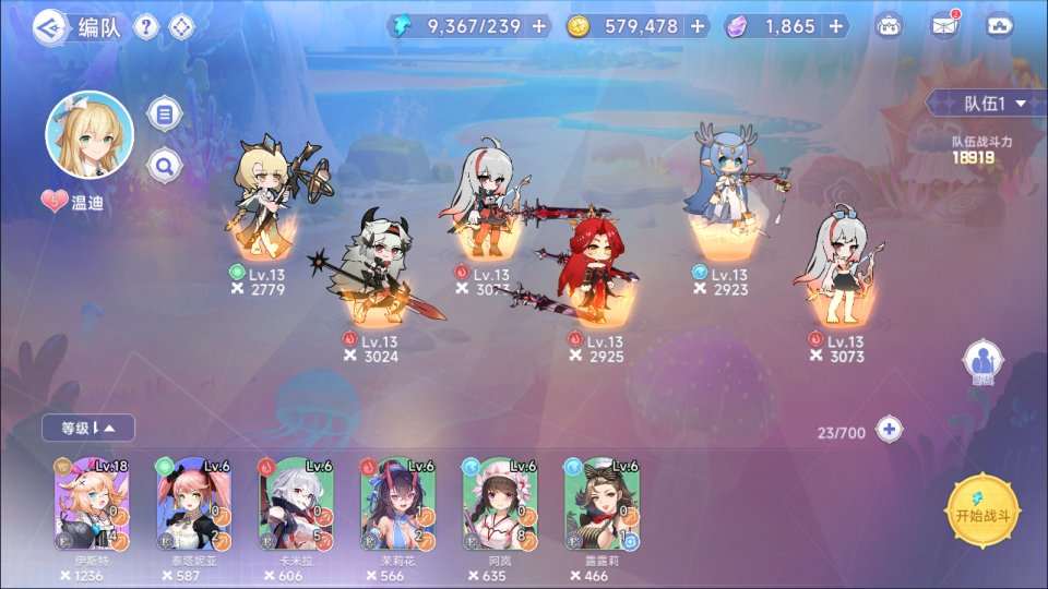 二次元卡牌回合手游【少女战姬】5月最新整理Linux手工服务端+运维后台+管理后台+GM授权后台+安卓+详细搭建教程+视频教程