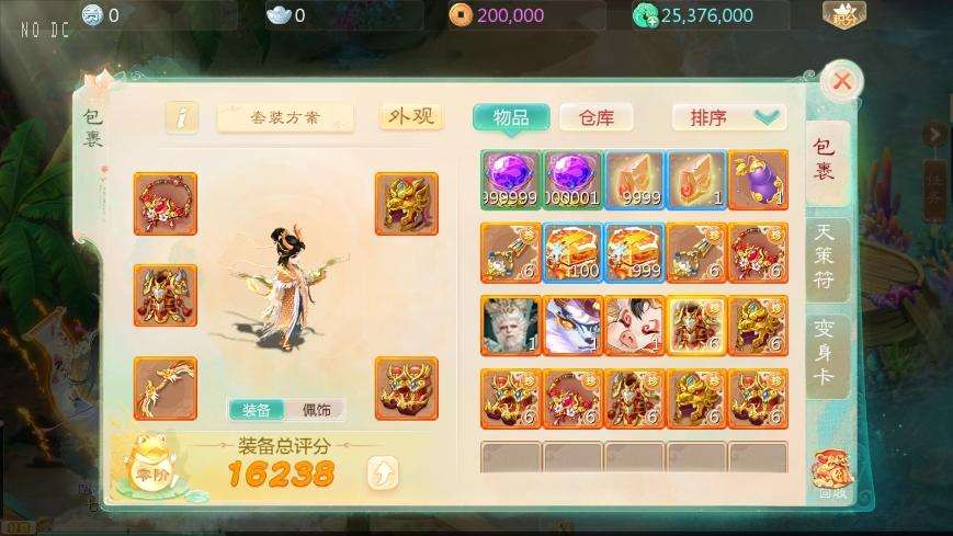 【大话缥缈】大话回合制渡劫定制修改版+VM单机一键端+Linux本地学习手工端+运营后台+视频教程+亲测