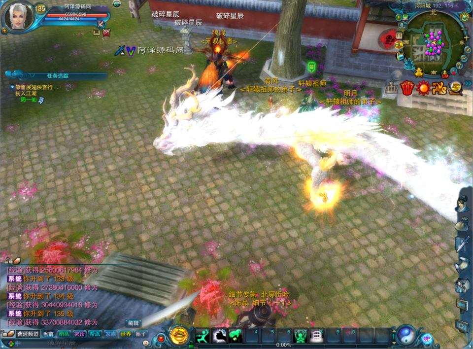 3D仙侠端游【拾年诛仙·地宫12职业V3.5燃优化版】11月最新整理Linux手工服务端+网页注册+GM工具+PC客户端+详细搭建教程-元码工坊