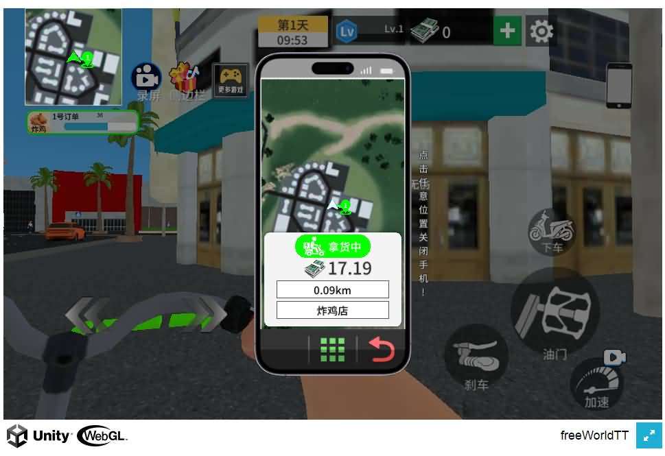 三网H5小游戏【我的外卖日常】最新整理WIN系服务端+Linux手工服务端+详细搭建教程
