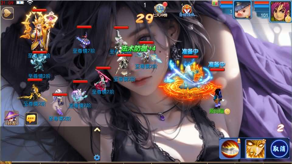 MT3换皮MH【完美世界突破尊享挂机版】最新整理单机一键即玩镜像端+Linux手工服务端+安卓苹果双端+GM后台+详细搭建教程+全套源码