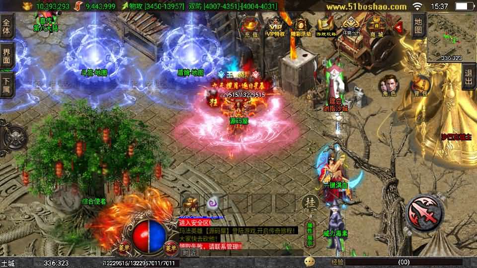 战神引擎传奇手游【独家修复三职业岁月无限刀-白猪3.0】最新整理Win系特色服务端+安卓苹果双端+GM授权后台+详细搭建教程-元码工坊