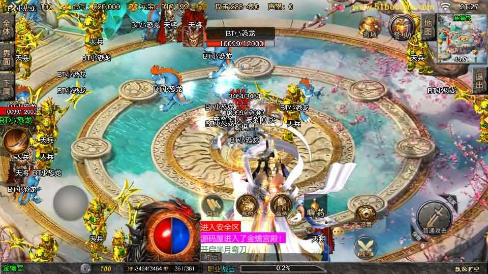 战神引擎传奇手游【飘逸时空2025[白猪3.1]】最新整理Win系特色服务端+安卓苹果双端+GM授权后台+详细搭建教程