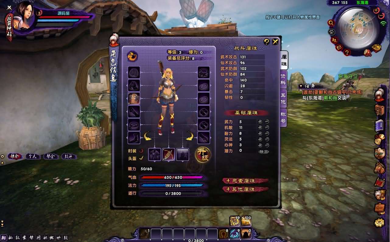3D魔幻端游【情缘最游记】最新整理Win系服务端+网页注册+GM后台+修改教程+PC客户端+详细搭建教程
