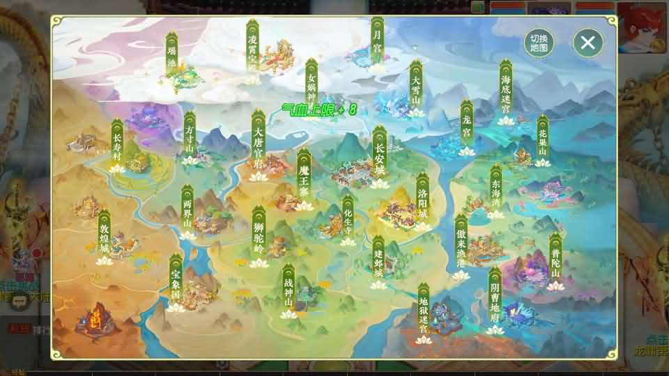 MT3换皮MH【龙啸西游尊享挂机版】最新整理单机一键即玩镜像端+Linux手工服务端+安卓苹果双端+GM后台+详细搭建教程+全套源码