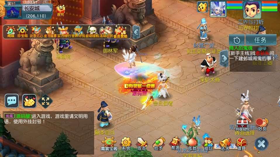 GGE2互通西游【笔绘西行】最新整理Win系服务端+安卓苹果PC三端+GM工具+全套源码+详细搭建教程-元码工坊