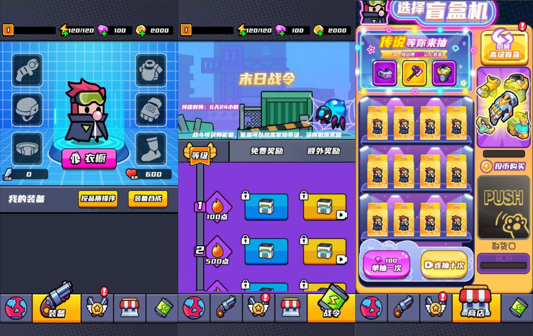 三网H5游戏【末日特工队内购版】最新整理WIN系服务端+Linux手工服务端+详细搭建教程