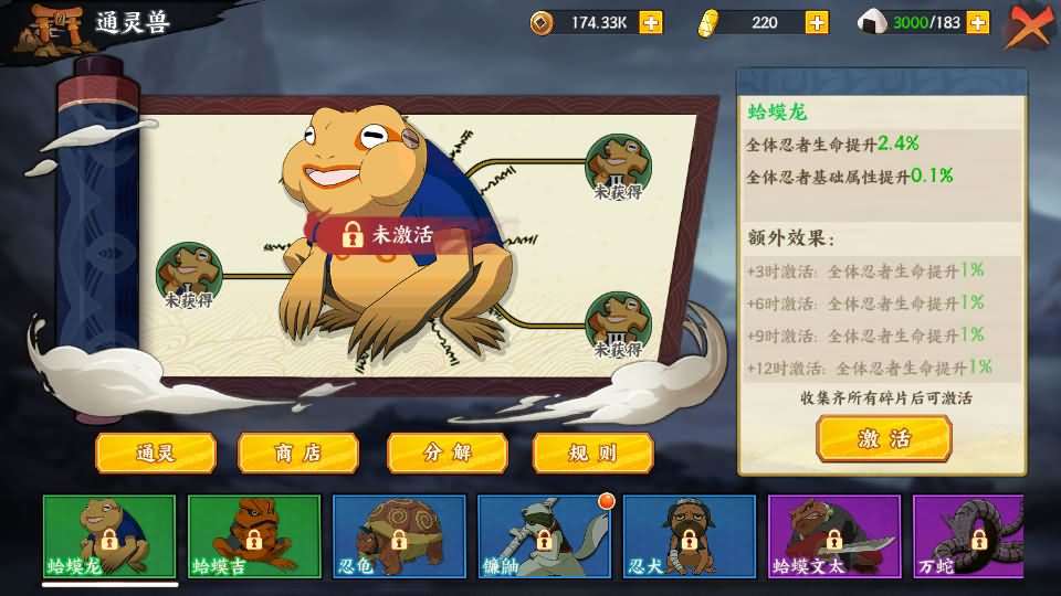 稀有卡牌回合手游【火影忍者之重生大世界】最新整理单机一键即玩镜像端+Linux手工服务端+管理后台+CDK授权后台+安卓苹果双端+详细搭建教程