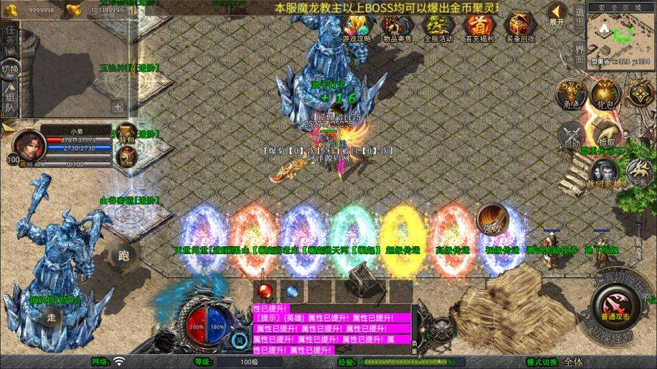 XO三端引擎传奇手游【1.80灭世星王大极品合击版】7月最新整理Win一键服务端+PC安卓苹果+详细搭建教程 - 元码工坊-元码工坊