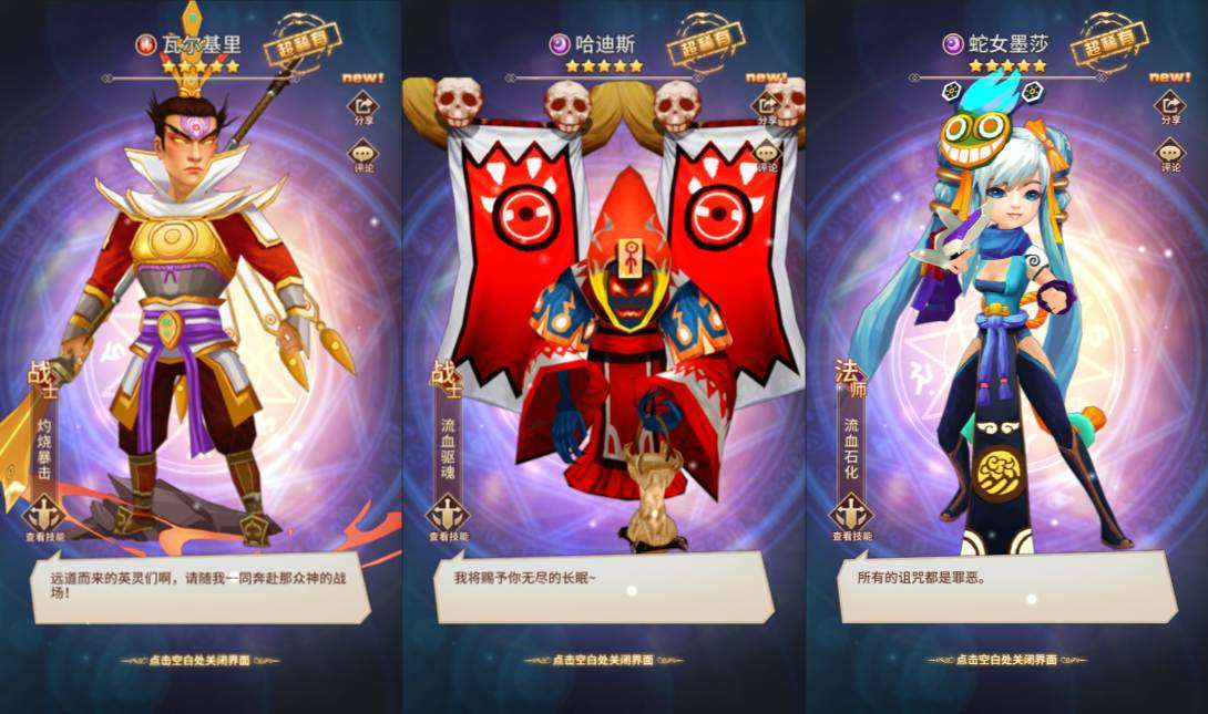 卡牌回合手游【星辰变内购版】12月最新整理Linux手工服务端+多区跨服+CDK授权后台+全物品ID+安卓苹果双端+详细搭建教程 - 元码工坊-元码工坊