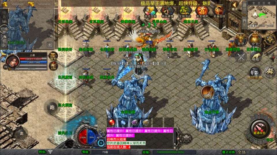 XO三端引擎传奇手游【1.80魅影合击第二季】12月最新整理Win一键服务端+PC安卓苹果+详细搭建教程+视频教程