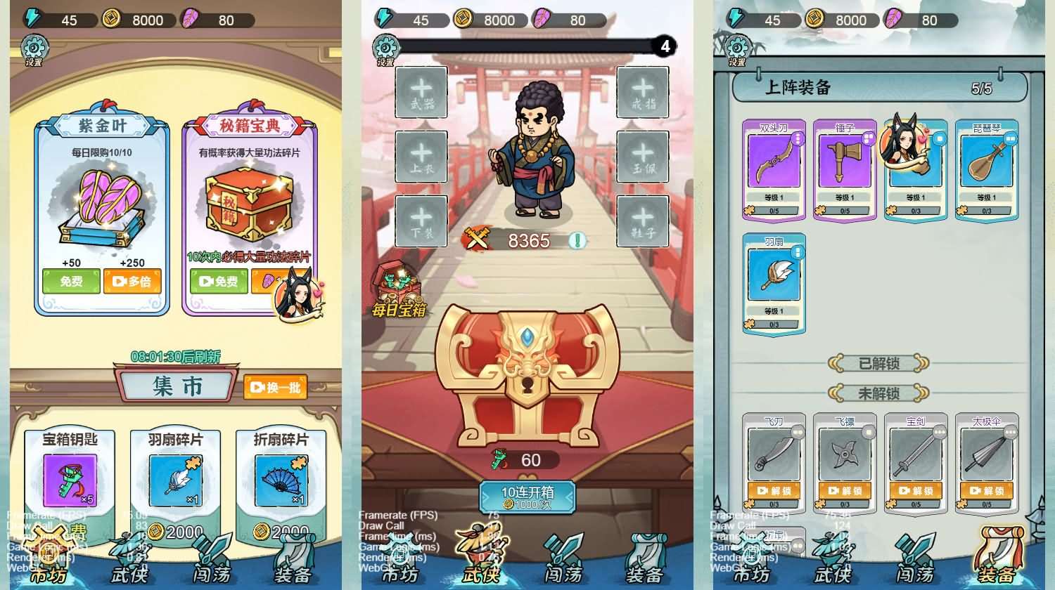 三网H5小游戏【背包幸存者】最新整理WIN系服务端+Linux手工服务端+详细搭建教程