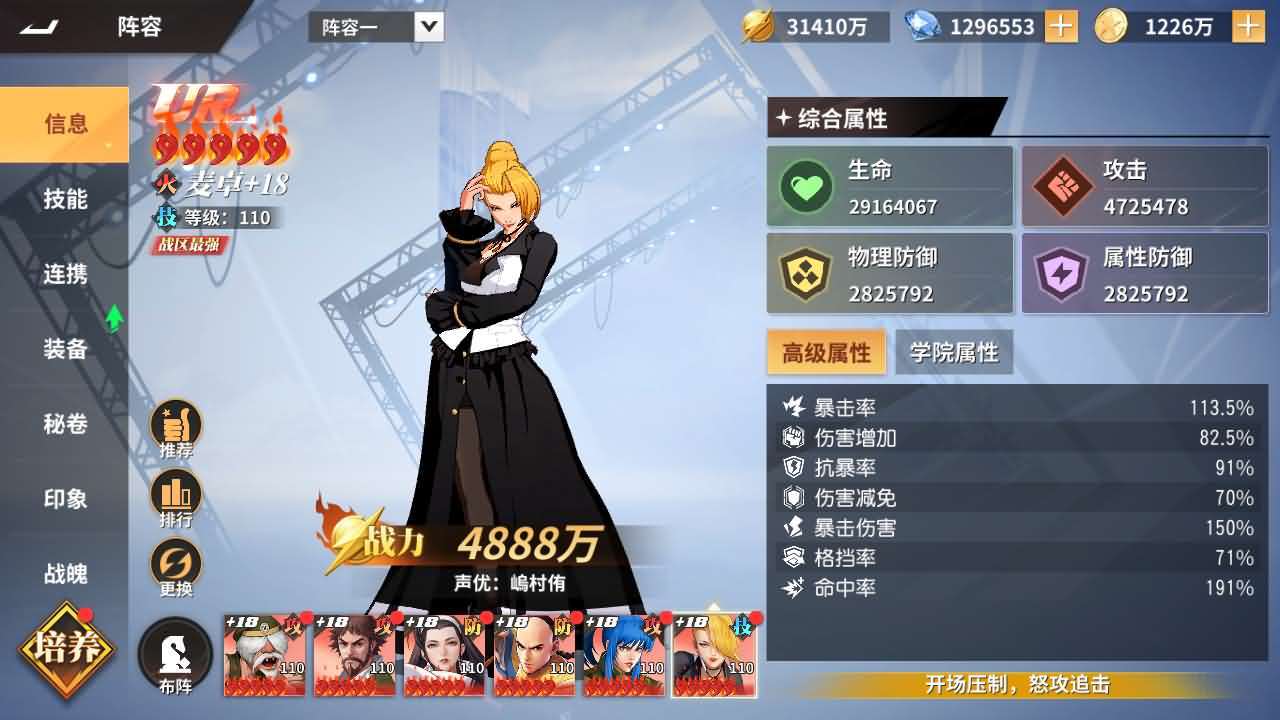 横版卡牌回合手游【SNK全明星激斗代金券内购修复版】最新整理单机一键即玩镜像端+Linux手工服务端+安卓苹果双端+管理后台+CDK授权后台+详细搭建教程+视频教程