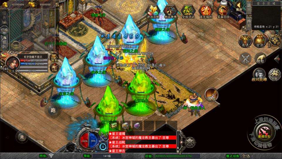 XO三端引擎传奇手游【1.80永恒暴风合击版】11月最新整理Win一键服务端+PC安卓苹果+详细搭建教程+视频教程